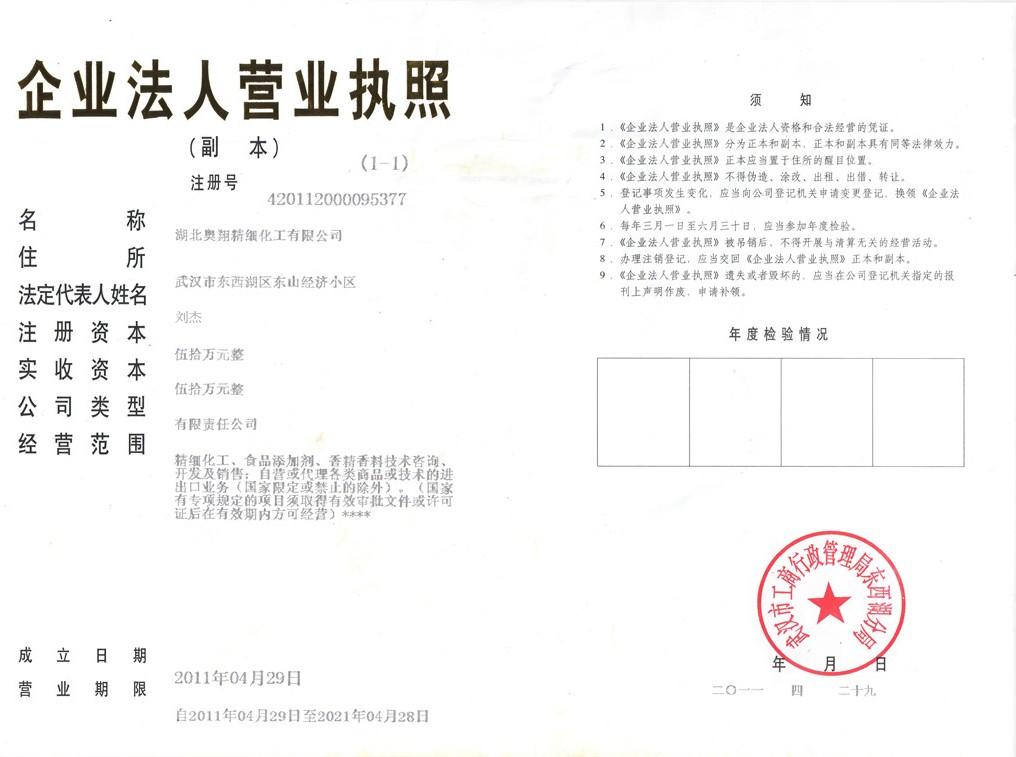 vra26251105o752.jpg